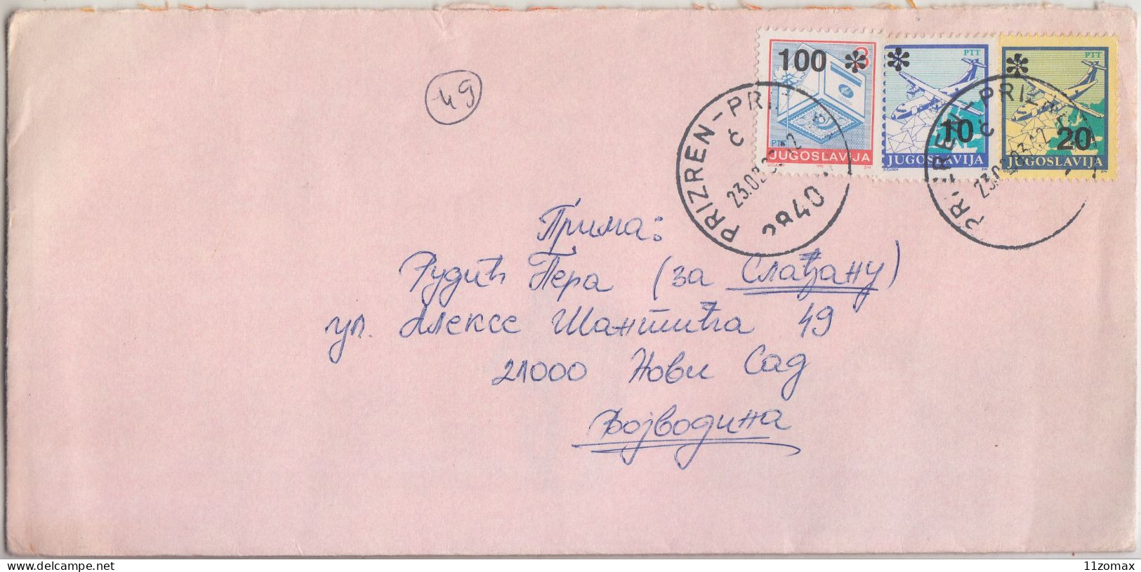 PRIZREN Yugoslavia KOSOVO CRISIS - CIVIL WAR 1992 Lot (1) Of 3 Letters INFLATION - Cartas & Documentos