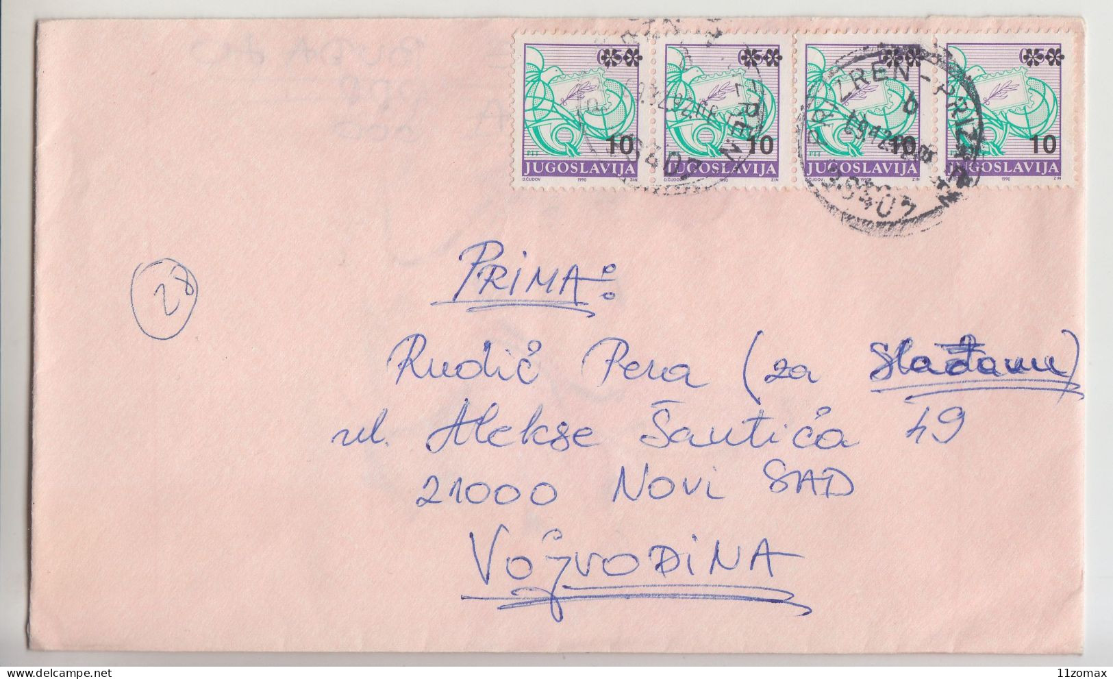 PRIZREN Yugoslavia KOSOVO CRISIS - CIVIL WAR 1992 Lot (2) Of 3 Letters INFLATION - Briefe U. Dokumente