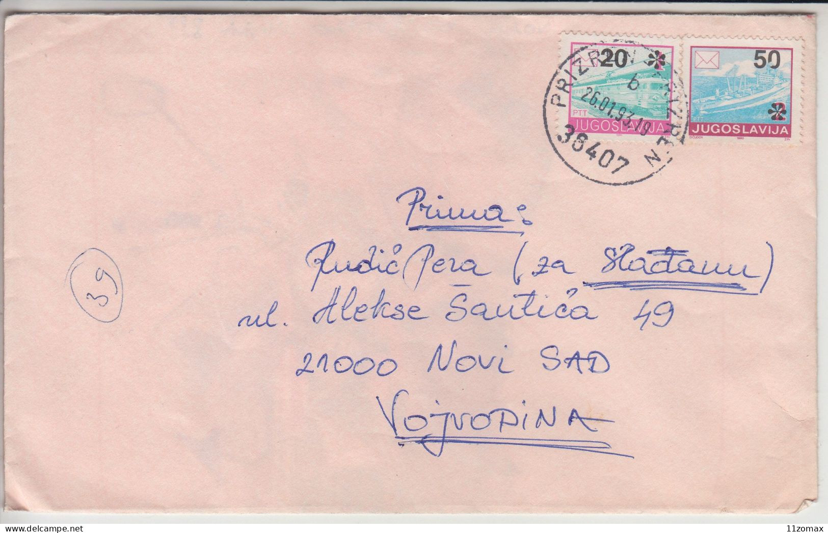 ERROR PRINT - PRIZREN Yugoslavia KOSOVO CRISIS - CIVIL WAR 1992 INFLATION Lot (3) - VIPauction001 - Briefe U. Dokumente