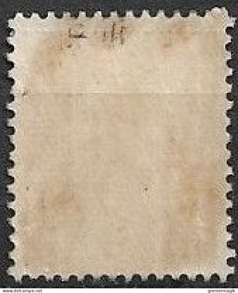 France Marianne De Gandon 6F N°721a Mèches Reliées (variété) Oblitéré - Used Stamps