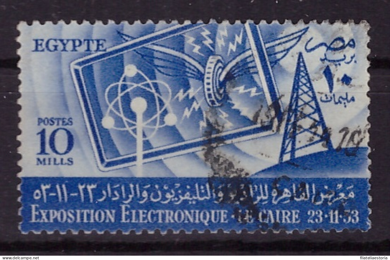 Egypte 1953 - Oblitéré - Exposition Electronique - Michel Nr. 471 Série Complète (egy331) - Used Stamps