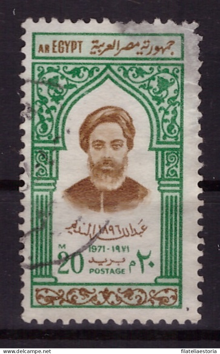 Egypte 1971 - Oblitéré - Célébrités - Michel Nr. 1059 Série Complète (egy348) - Used Stamps