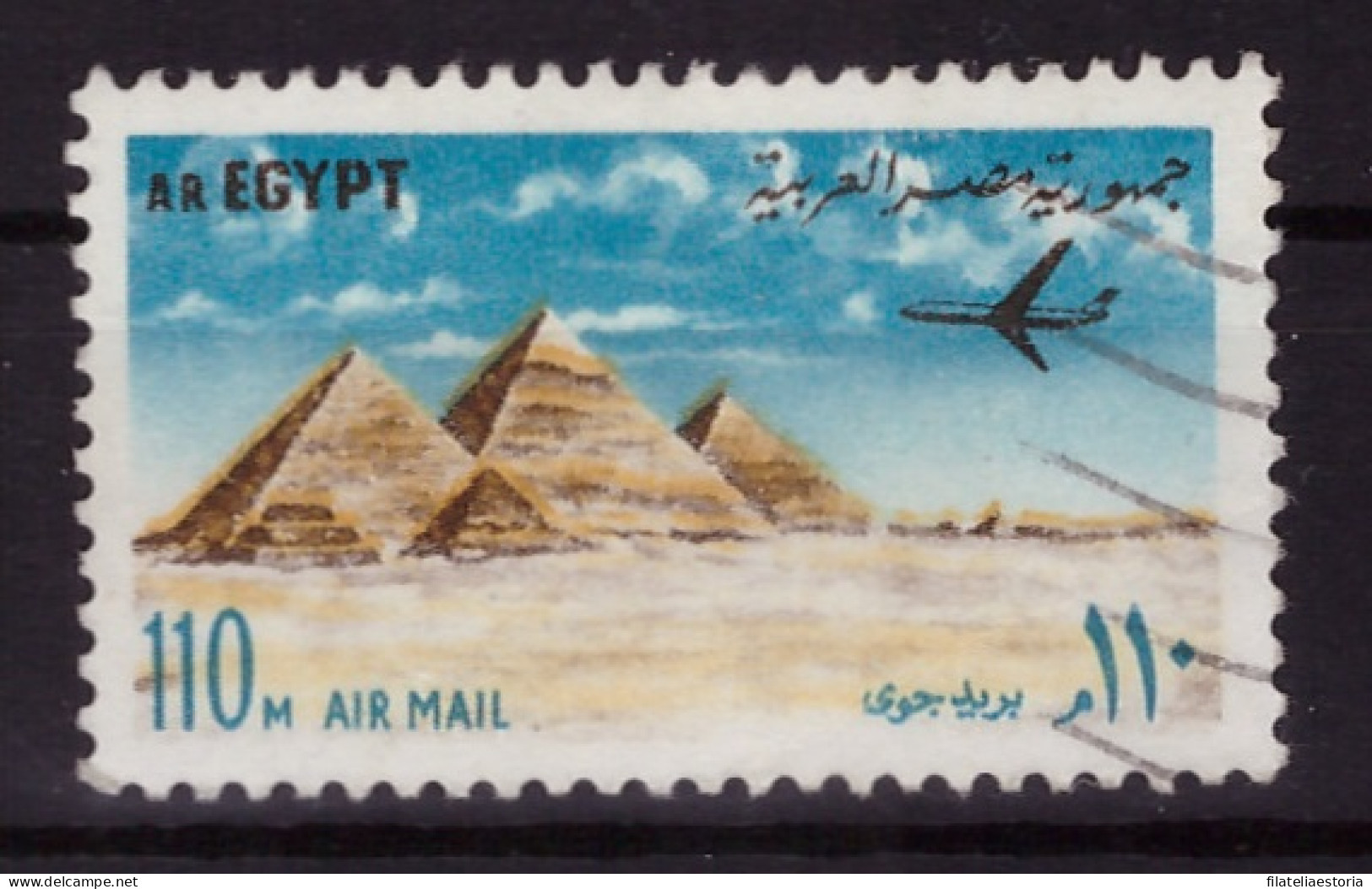 Egypte 1972 - Oblitéré - Monuments - Avions - Michel Nr. 1115 (egy350) - Gebruikt