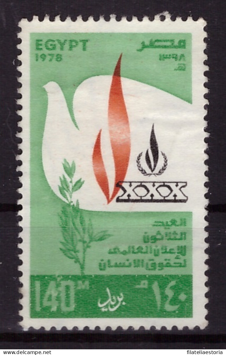 Egypte 1978 - Oblitéré - Droits Humains - Michel Nr. 1295 (egy357) - Gebruikt