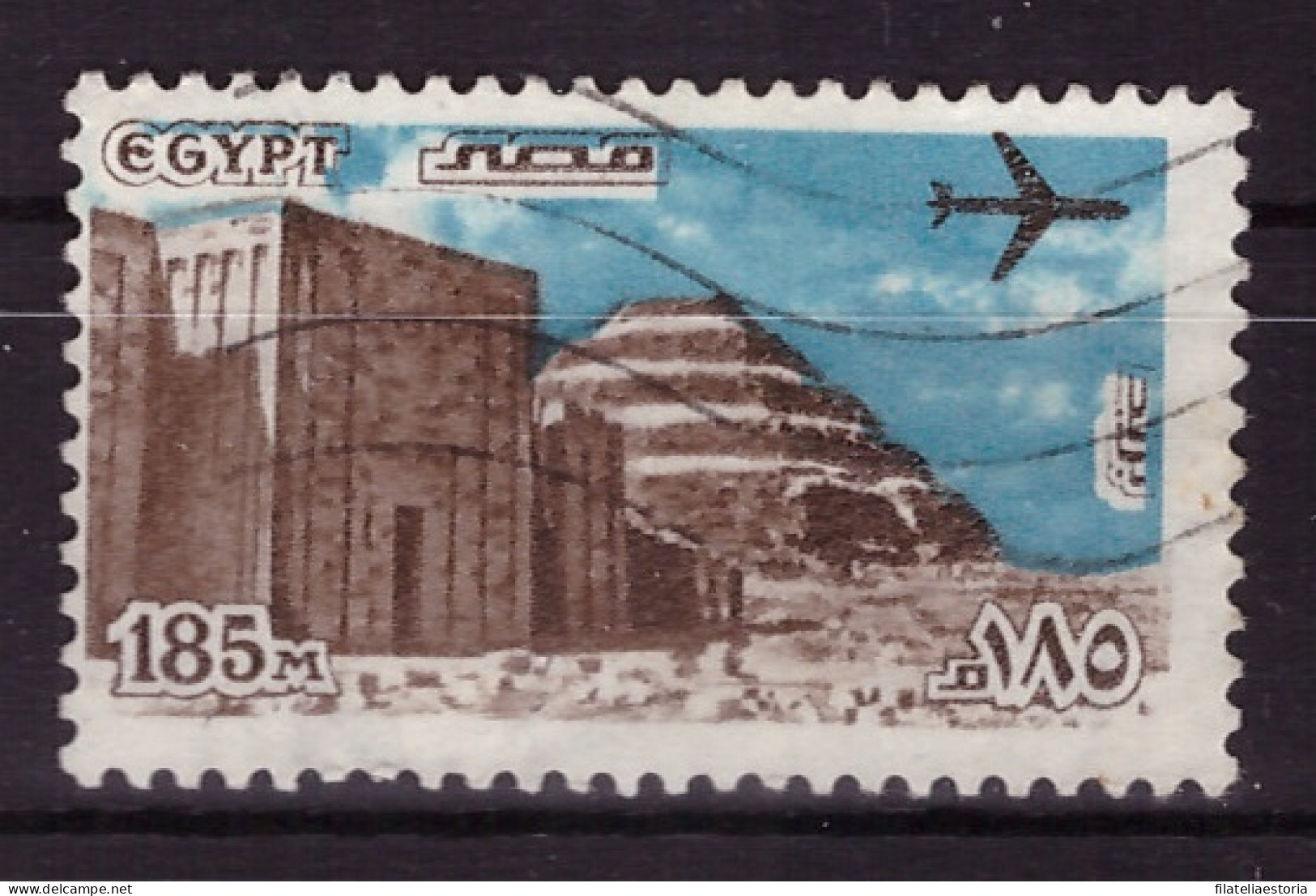 Egypte 1982 - Oblitéré - Monuments - Michel Nr. 1429 Série Complète (egy360) - Gebraucht