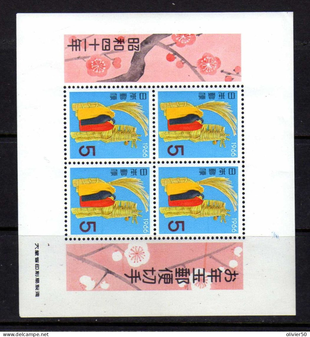 Japon 1966  -  BF Pour L'Affranchissement Des Cartes De Nouvel AN  - Neuf** - MNH - Blocs-feuillets
