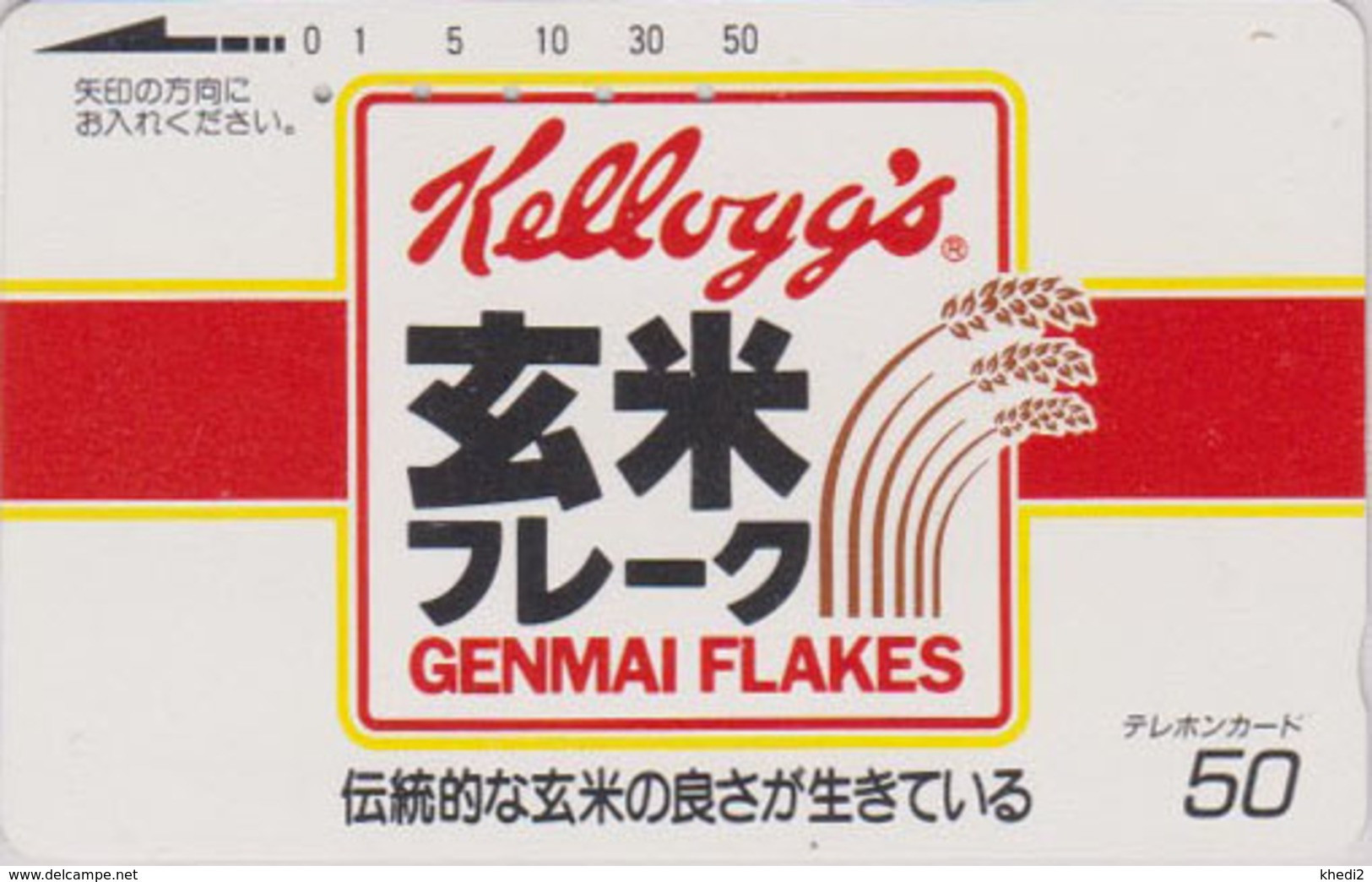 Télécarte Ancienne JAPON / 110-011 - KELLOGG'S CORN FLAKES & Blé -  Food JAPAN Phonecard - 54 - Levensmiddelen
