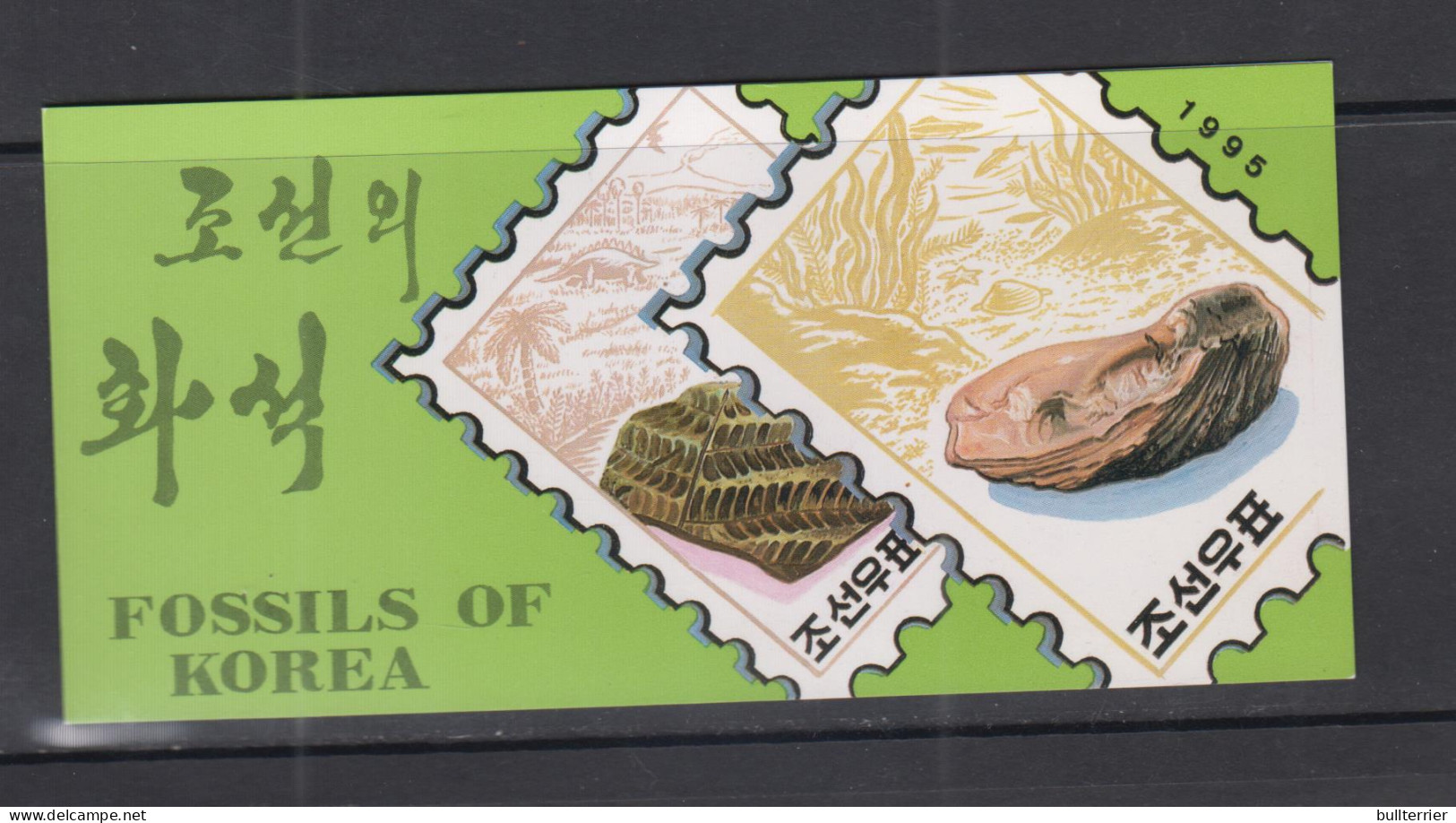 FOSSILS  - NORTH KOREA - 1995 - FOSSILS BOOKLET PANE OF 7 IN BOOKLET  MINT NEVER HINGED - Fossielen