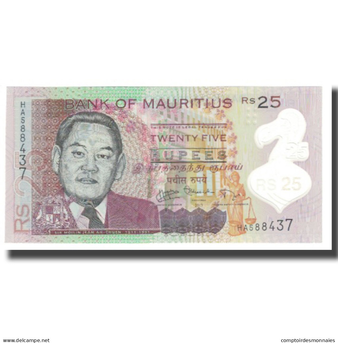 Billet, Mauritius, 25 Rupees, 2013, NEUF - Mauricio