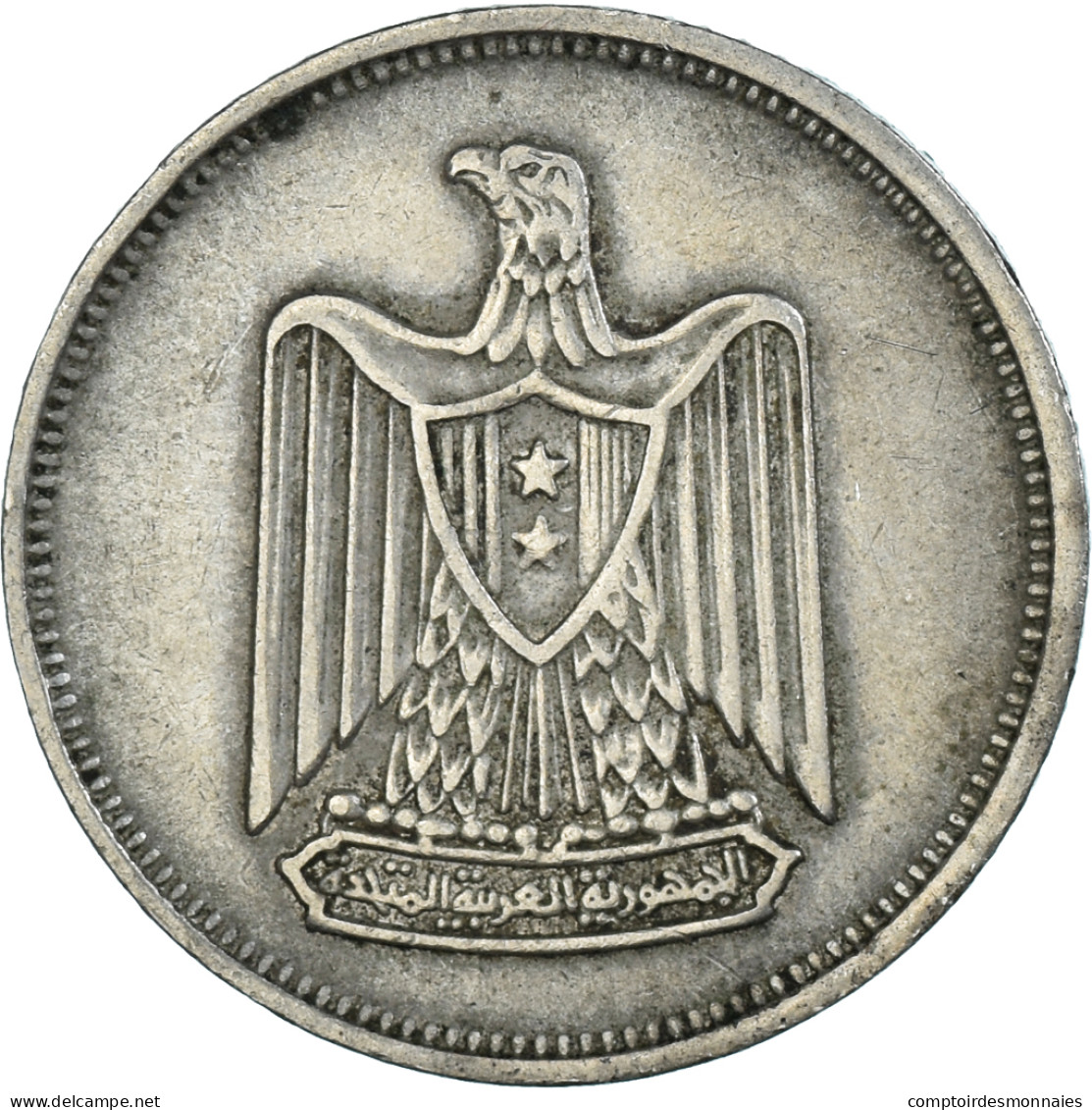 Monnaie, Égypte, 5 Piastres, 1937 - Egypt