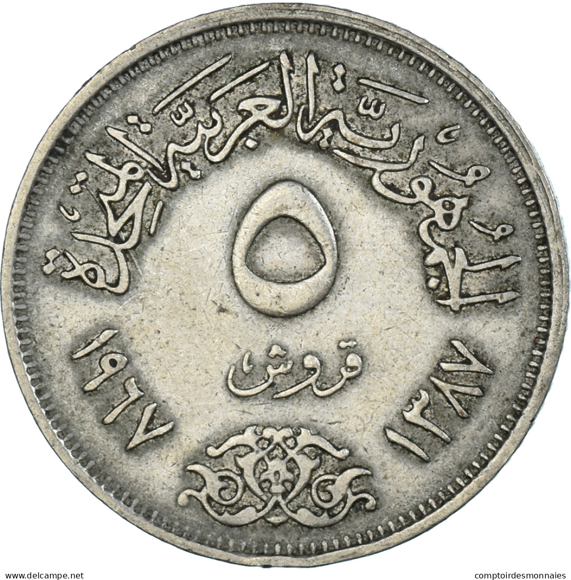 Monnaie, Égypte, 5 Piastres, 1937 - Egypt