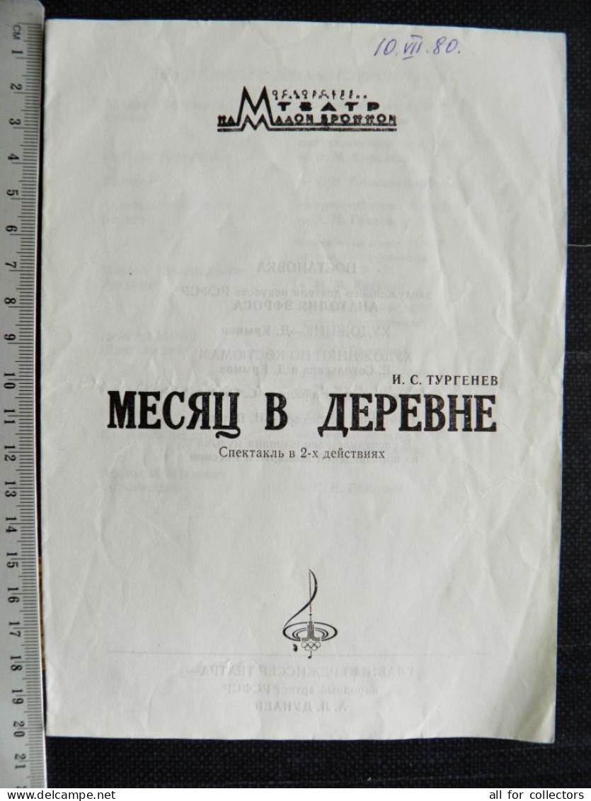 Moscow Academic Theater Theater On Malaya Bronnaya  Program Ussr Russia Turgenev Olympic Games Logo 1980 - Programmes