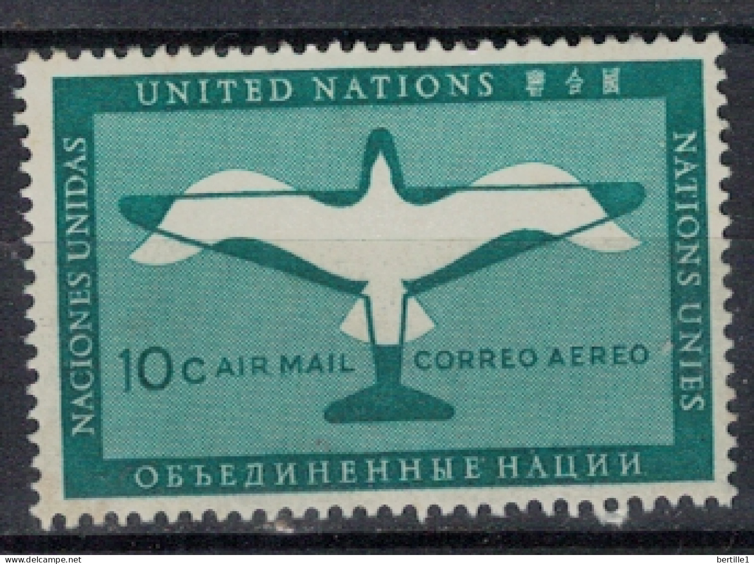NATIONS UNIES         N°  YVERT  N° PA 2 NEUF   ( N 4/16  ) - Airmail