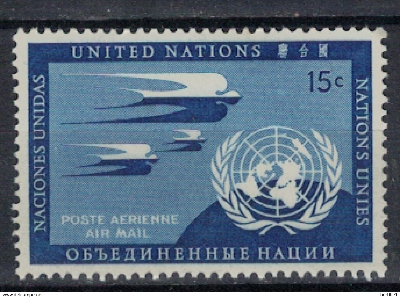 NATIONS UNIES         N°  YVERT  N° PA 3 NEUF   ( N 4/16  ) - Poste Aérienne