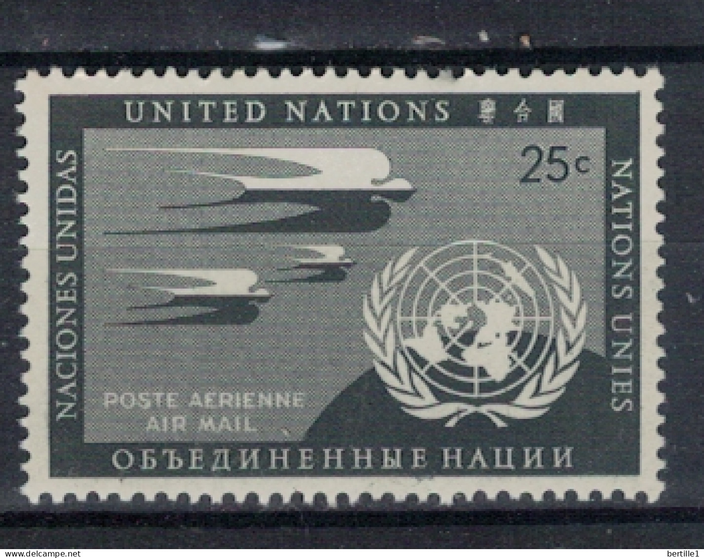 NATIONS UNIES         N°  YVERT  N° PA 4 NEUF   ( N 4/16  ) - Poste Aérienne