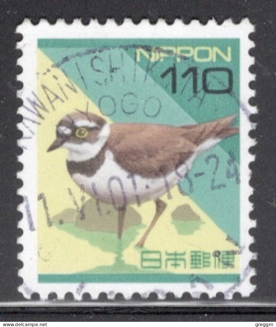 Japan 1992 Single 110y Definitive Stamp From The Fauna And Flora Set Showing A Bird In Fine Used. - Usados