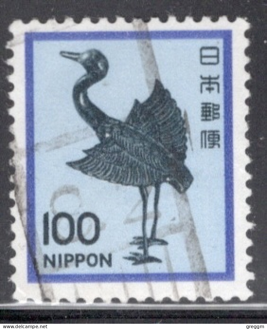 Japan 1981 Single 100y Definitive Stamp To Showing A Bird In Fine Used. - Used Stamps