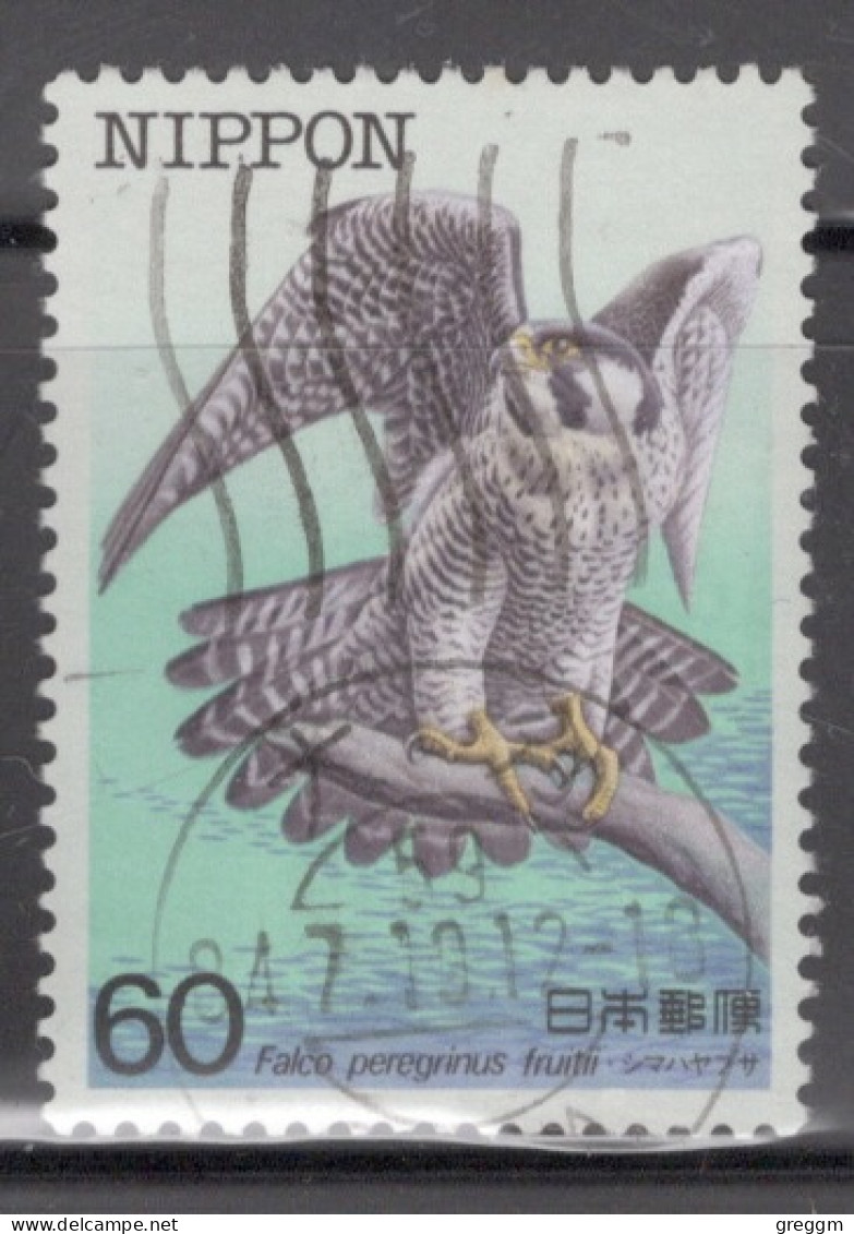 Japan 1984 Single Commemorative Stamp To Celebrate Endangered Birds 5th Series. - Oblitérés