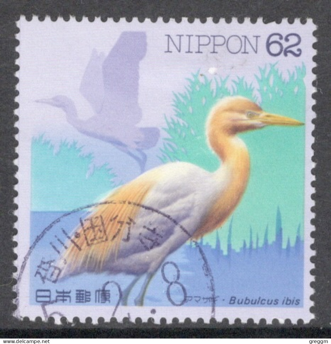 Japan 1993 Single 62y Definitive Stamp From The Water Birds Set In Fine Used. - Usados