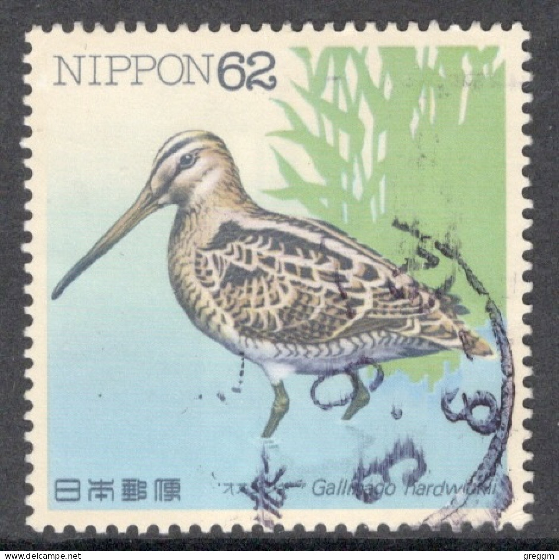 Japan 1991 Single 62y Definitive Stamp From The Water Birds Set In Fine Used. - Usados