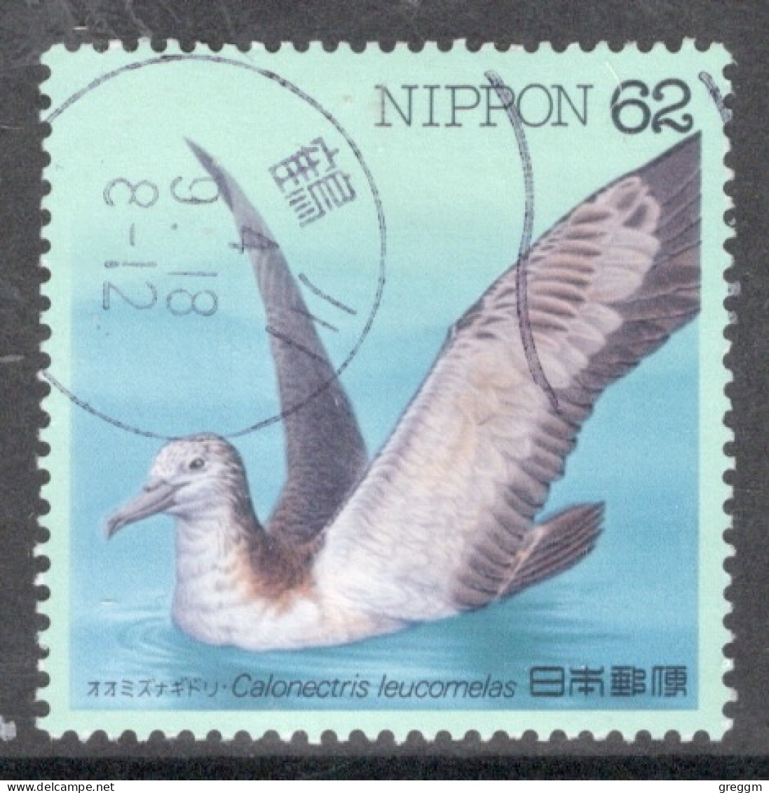 Japan 1992 Single 62y Definitive Stamp From The Water Birds Set In Fine Used. - Usados