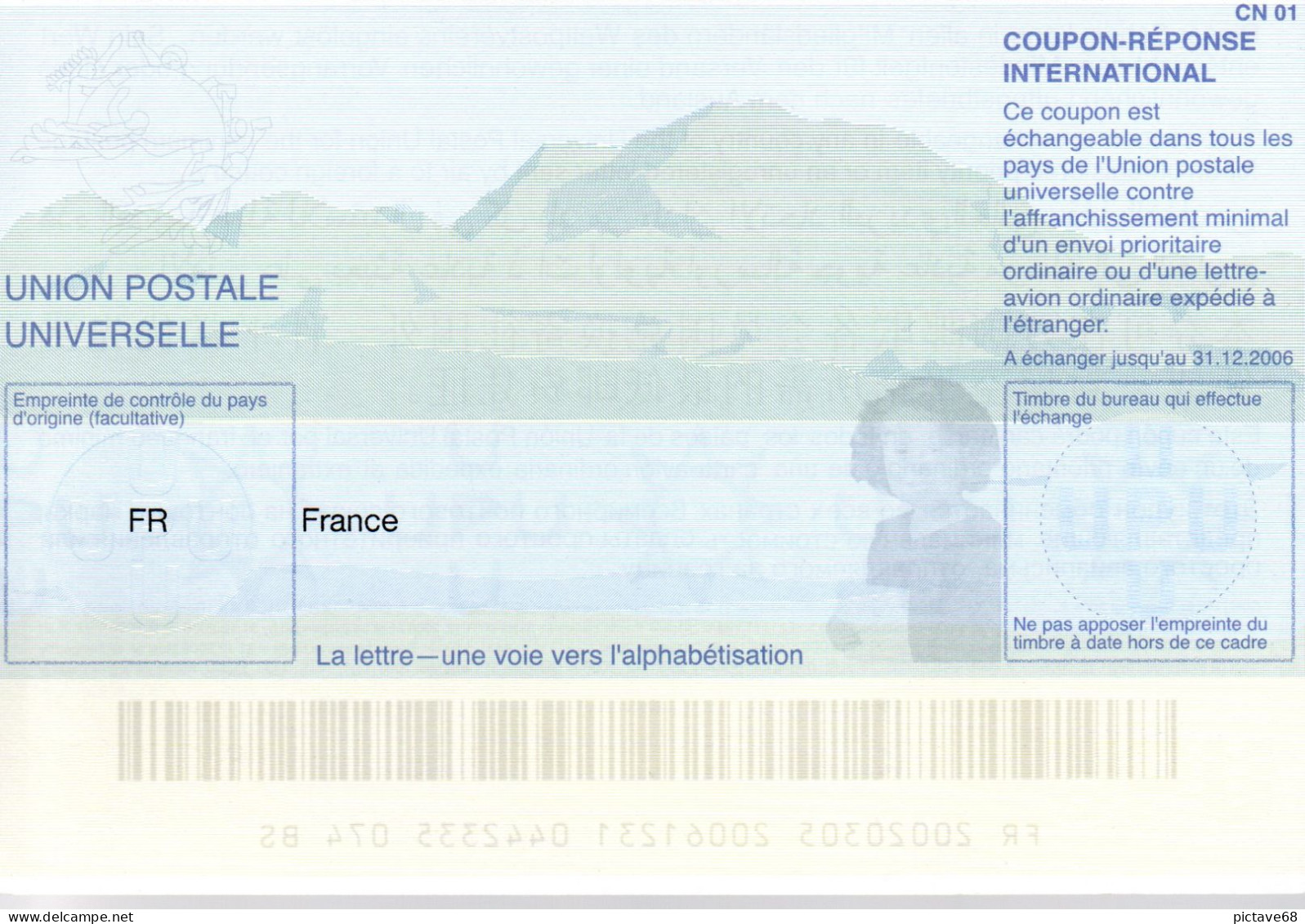 FRANCE / COUPON REPONSE INTERNATIONAL NEUF - Antwoordbons