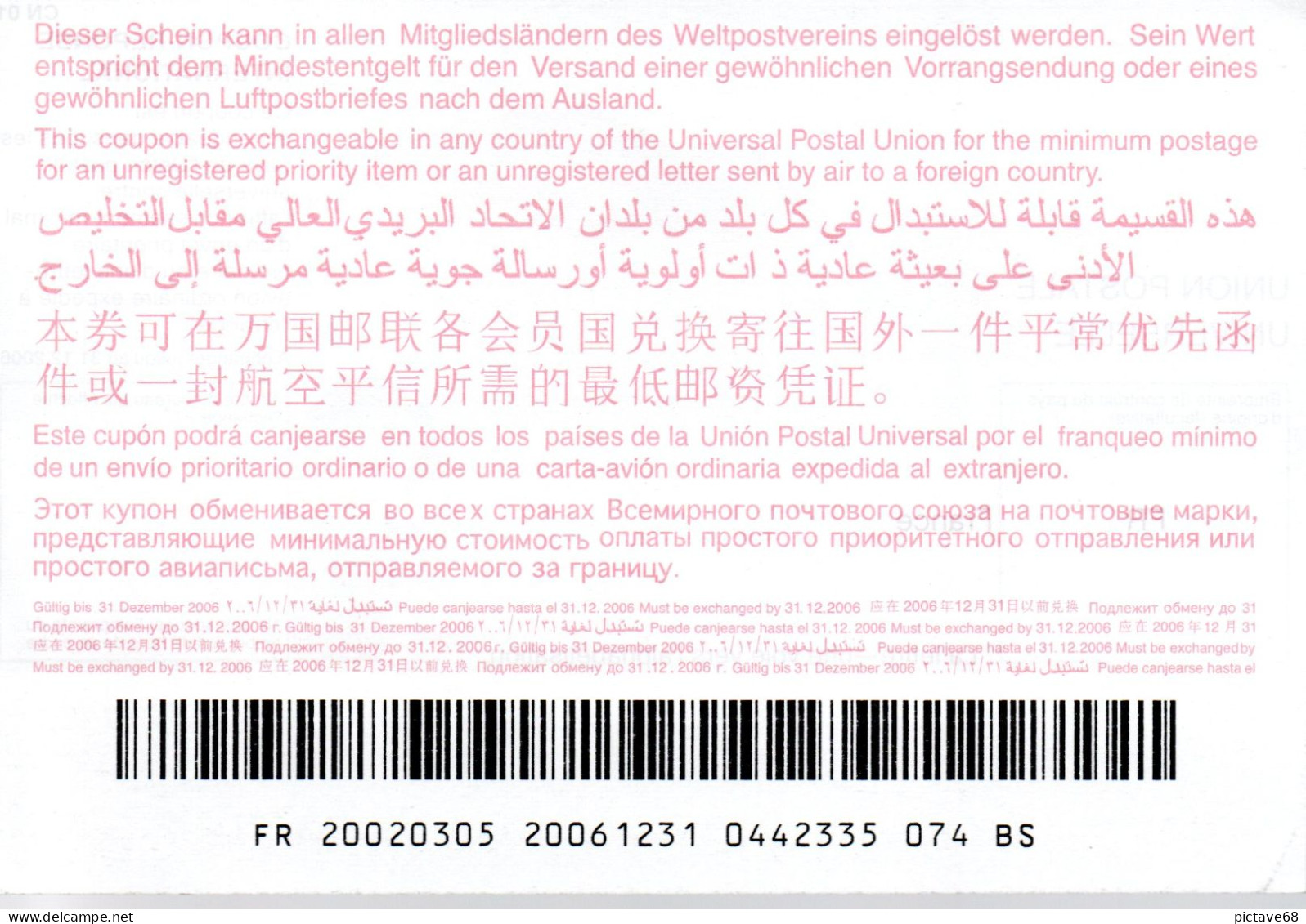 FRANCE / COUPON REPONSE INTERNATIONAL NEUF - Cupón-respuesta