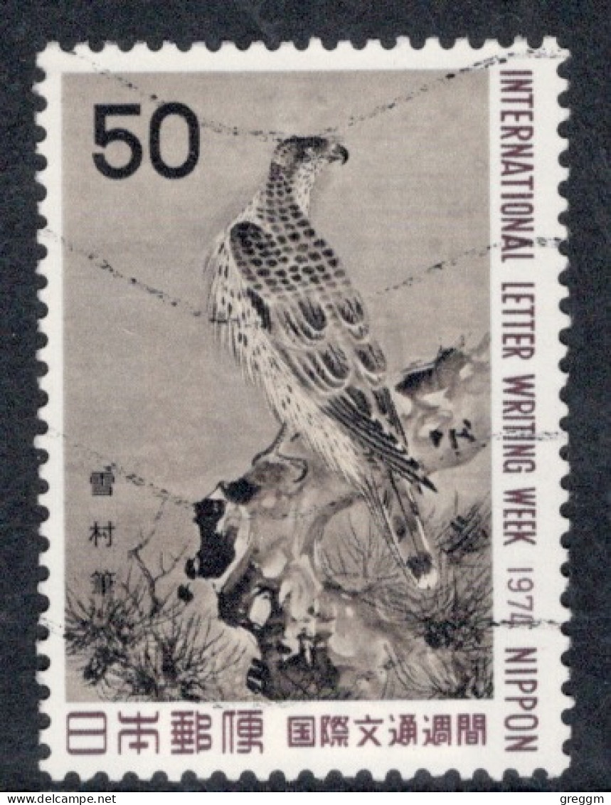 Japan 1974 Single 50y Definitive Stamp Showing Birds From The  Int. Letter Week Set In Fine Used. - Oblitérés