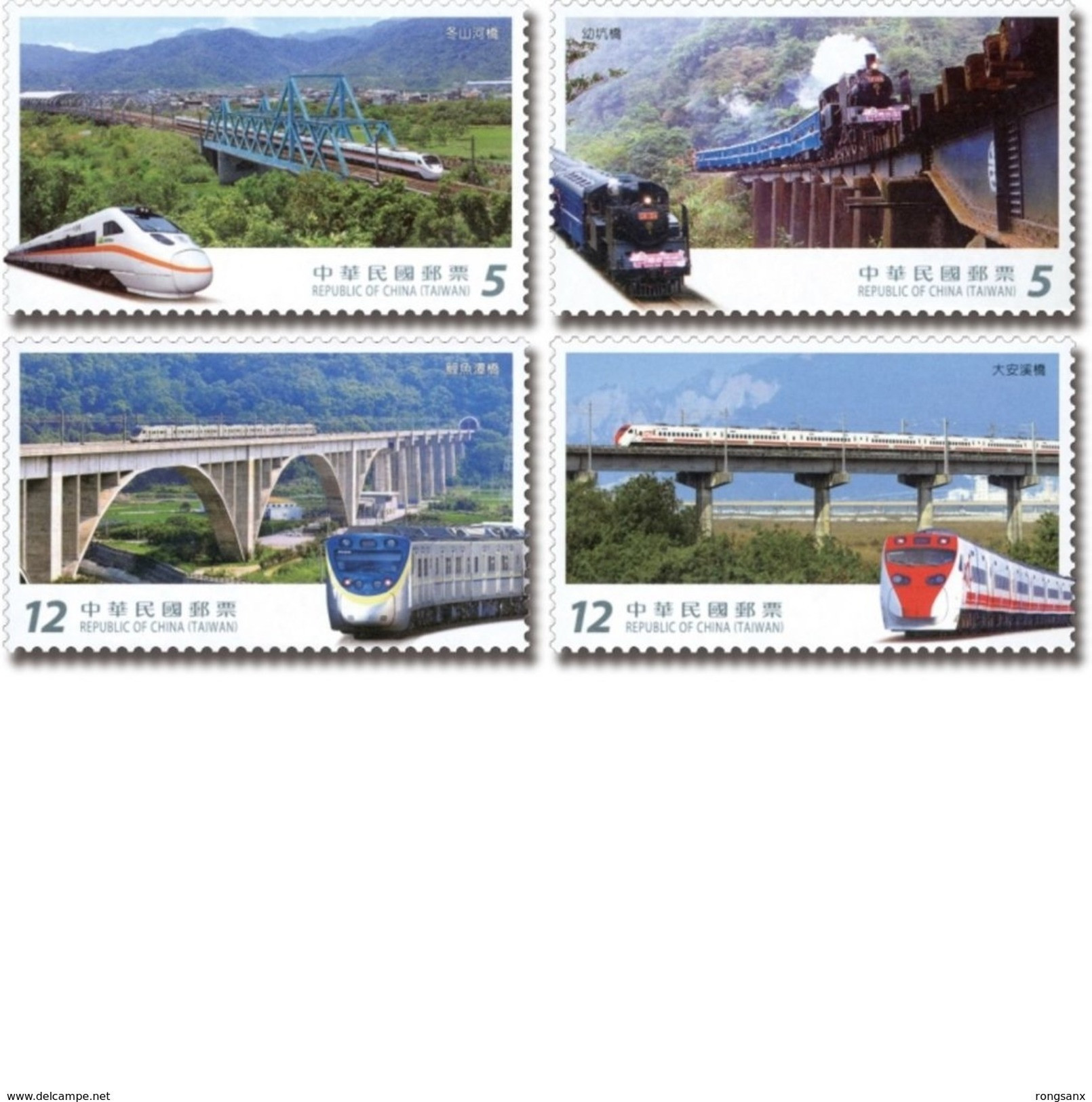 2017 TAIWAN RAILWAY BRIDGES STAMP 4V - Unused Stamps
