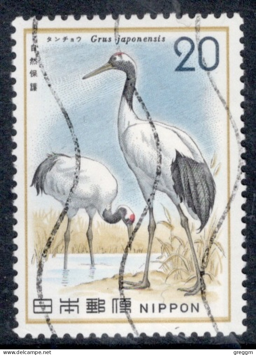 Japan 1975 Single 20y Definitive Stamp Showing Crane Bird From The Set In Fine Used. - Gebruikt
