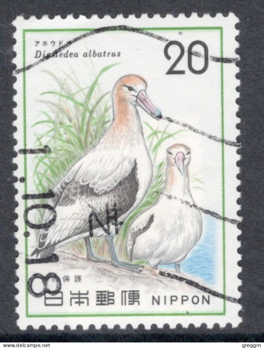 Japan 1975 Single 20y Definitive Stamp Showing  Albatros Bird From The Set In Fine Used. - Used Stamps