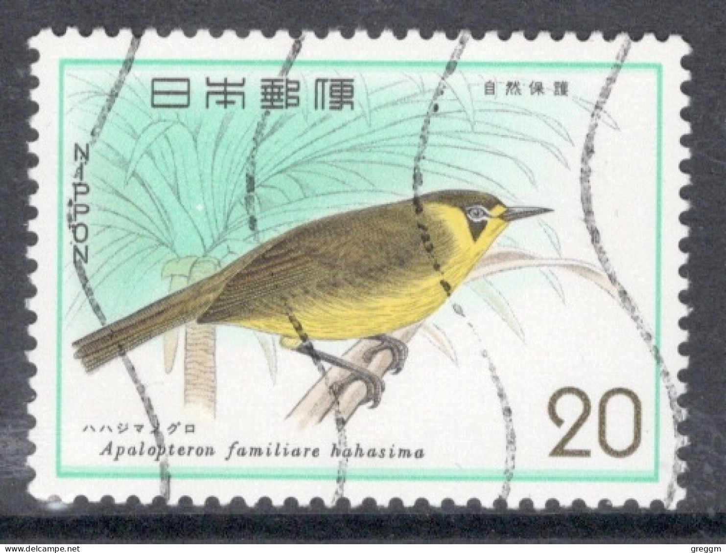Japan 1975 Single 20y Definitive Stamp Showing Nature Bird From The Set In Fine Used. - Gebruikt