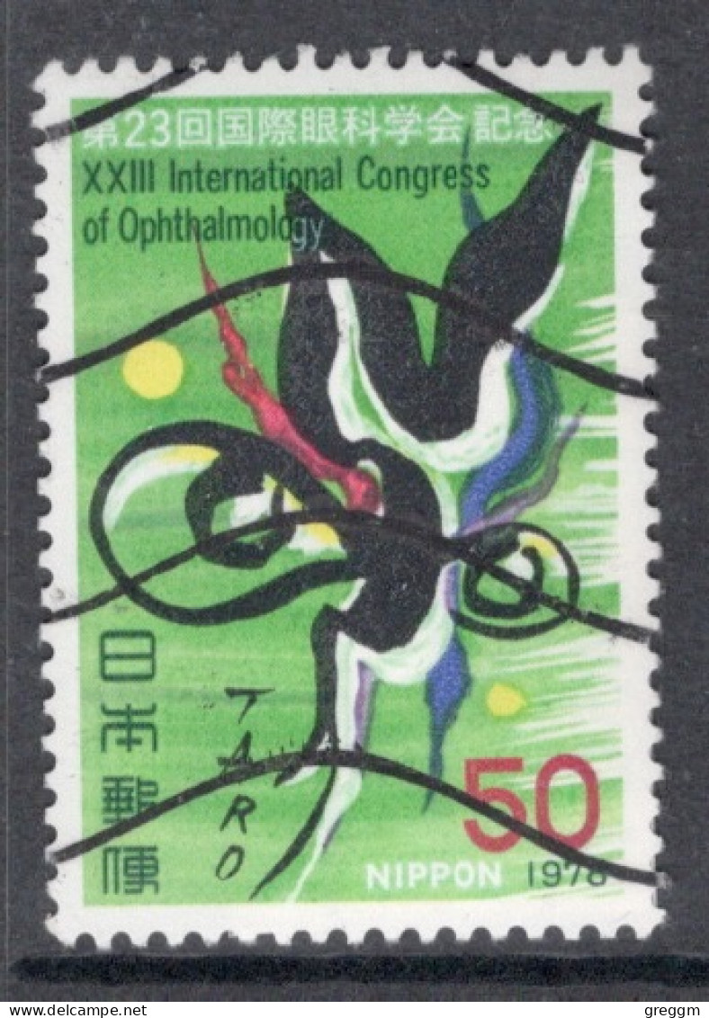 Japan 1978 Single 50y Definitive Stamp Showing Medical Eye Congress From The Set In Fine Used. - Oblitérés