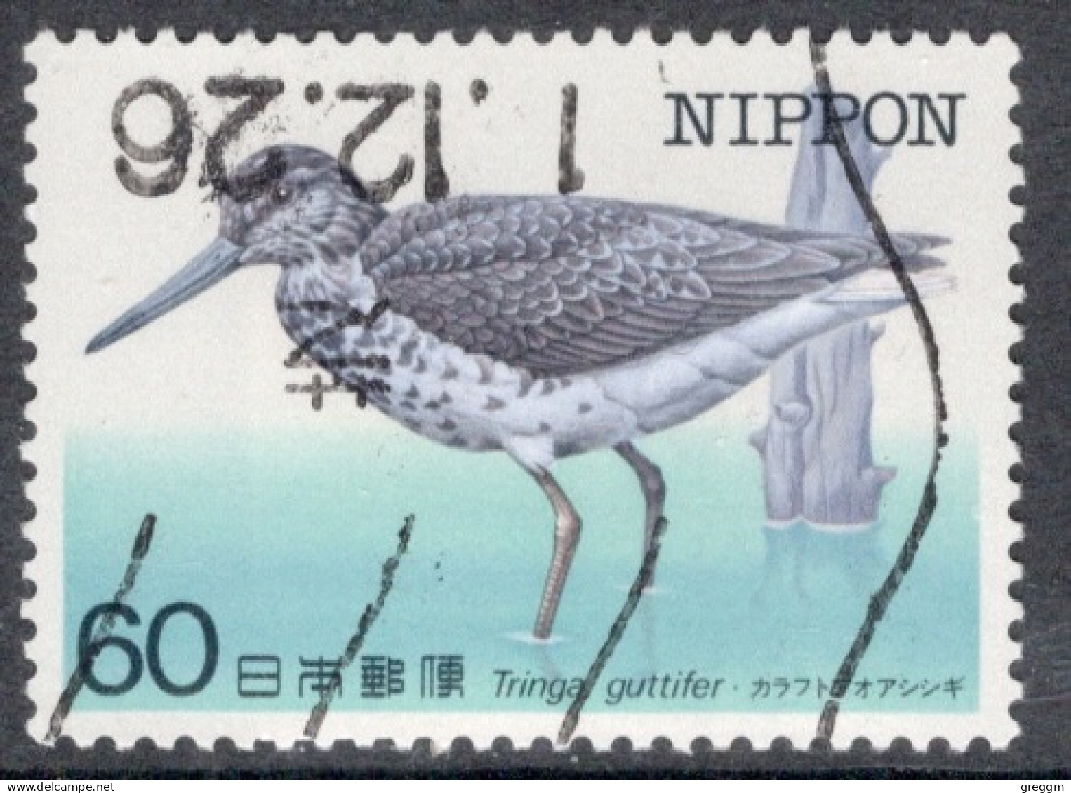 Japan 1984 Single 60y Definitive Stamp Showing Birds From The Set In Fine Used. - Used Stamps