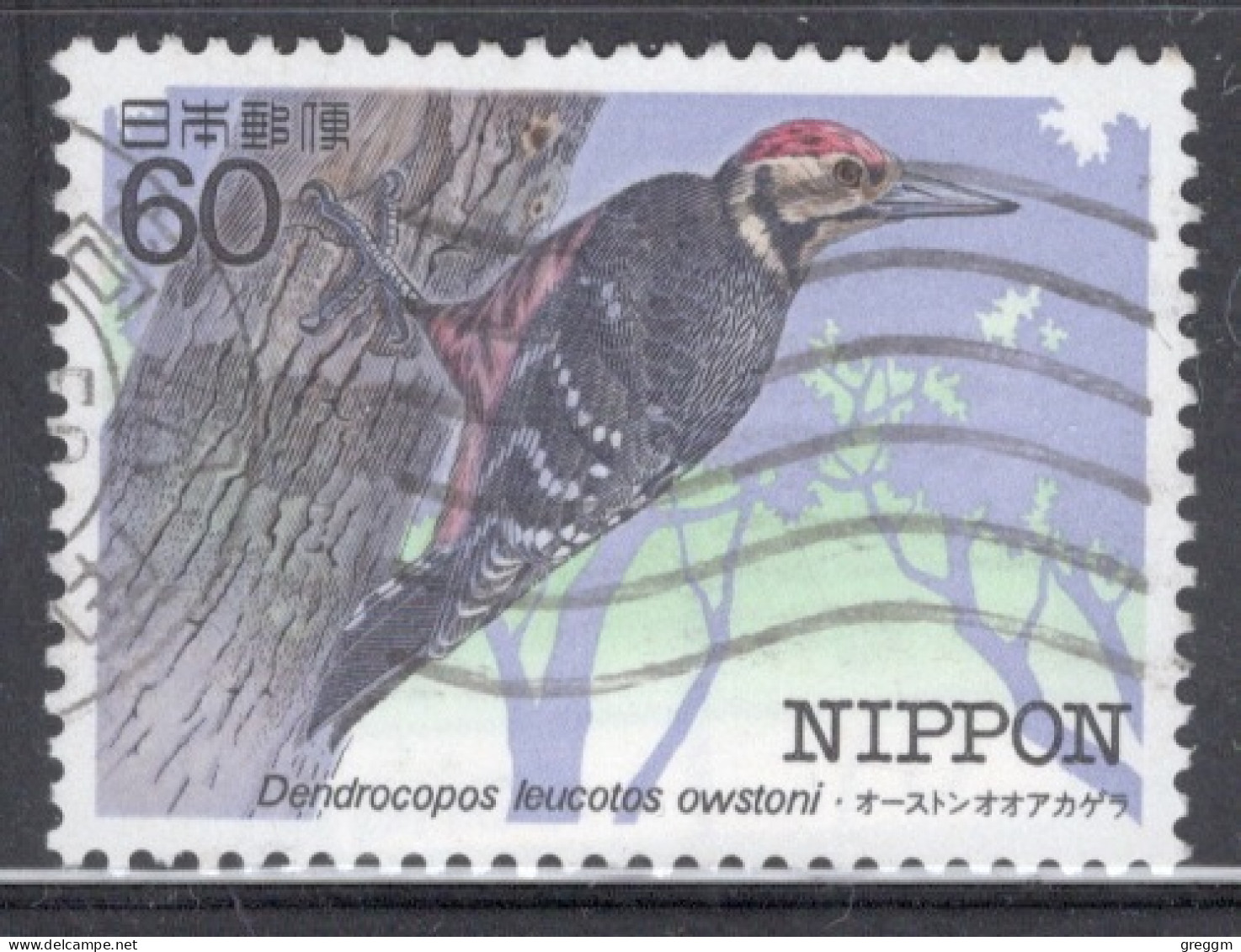 Japan 1984 Single 60y Definitive Stamp Showing Birds From The Set In Fine Used. - Gebraucht