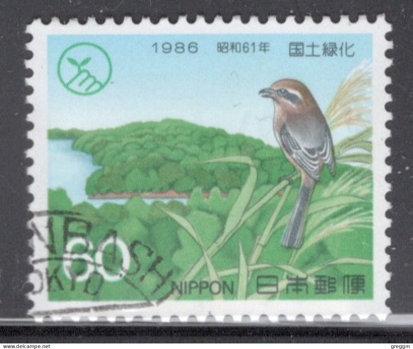 Japan 1986 Single 60y Definitive Stamp Showing Forest Campaign Birds From The Set In Fine Used. - Oblitérés