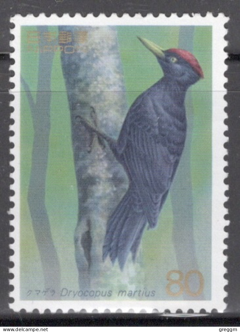 Japan 1995 Single 80y Definitive Stamp Showing Natural Heritage Birds From The Set In Fine Used. - Usados