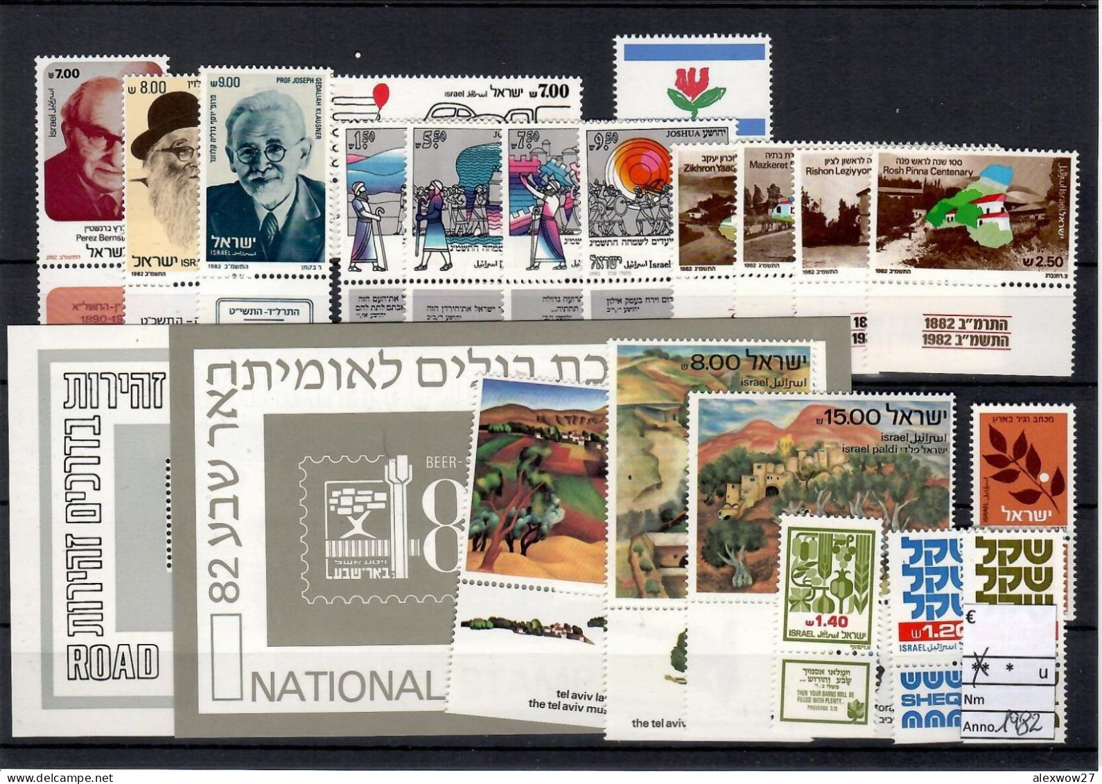 Israele 1982 Annata Completa + BF ** MNH / VF - Full Years