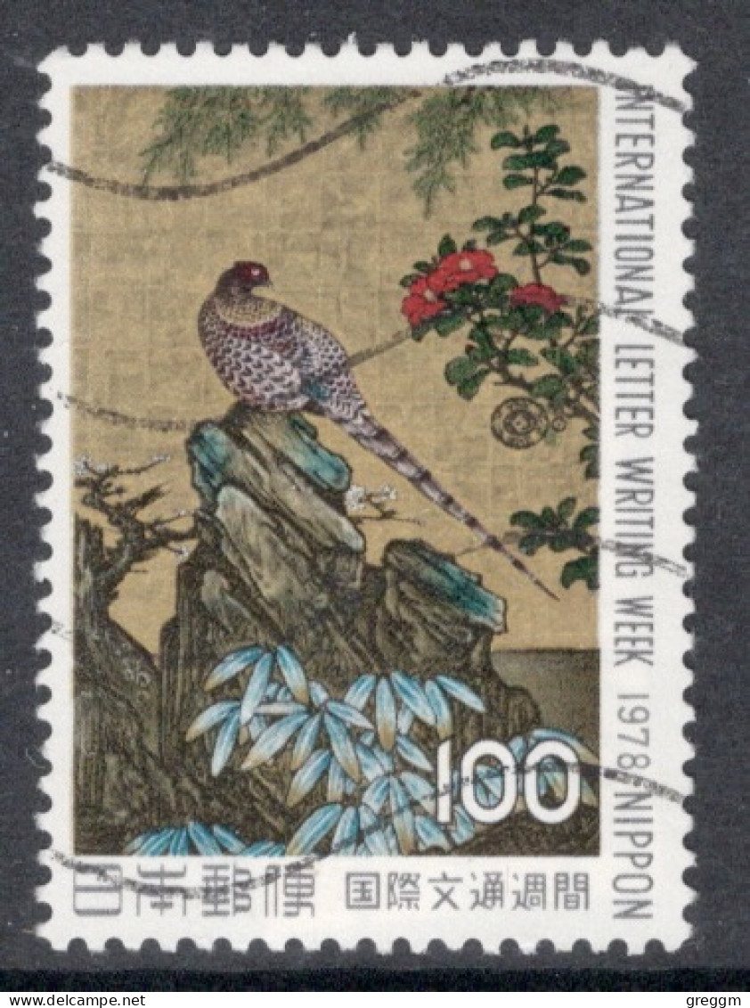 Japan 1978 Single 100y Definitive Stamp Showing Letter Week Birds From The Set In Fine Used. - Usados
