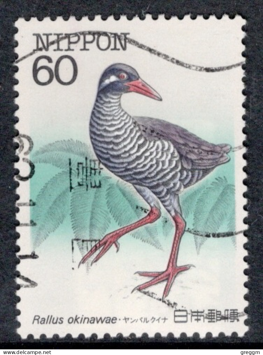 Japan 1983 Single 60y Definitive Stamp Showing Birds From The Set In Fine Used. - Usati