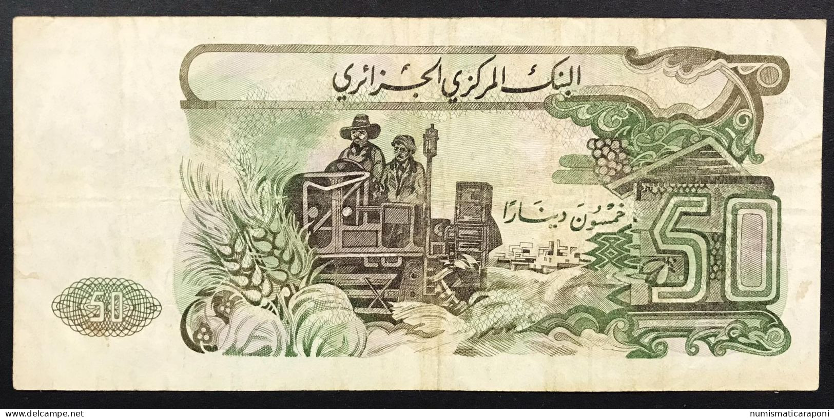 Algerie Algeria 50 Dinars 1977 P#130 LOTTO 3760 - Algerien