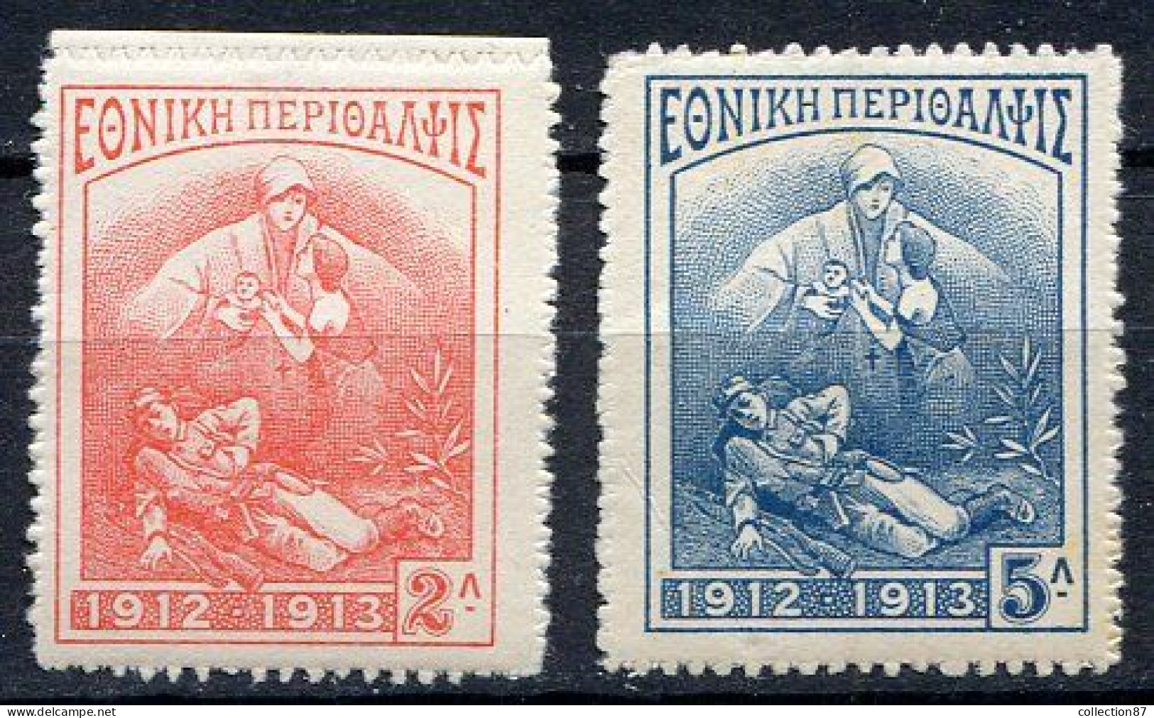 GRECE < N° 257-258 ** NEUF LUXE **  MNH - 1914 Blessés De Guerre Contre La Turquie - Ungebraucht