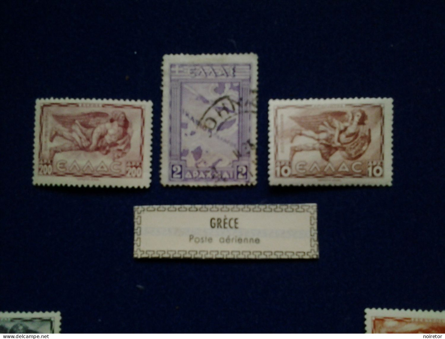 GRECE POSTE AÉRIENNE - Used Stamps