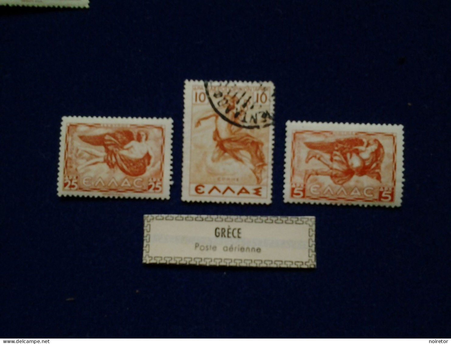 GRECE POSTE AÉRIENNE - Used Stamps