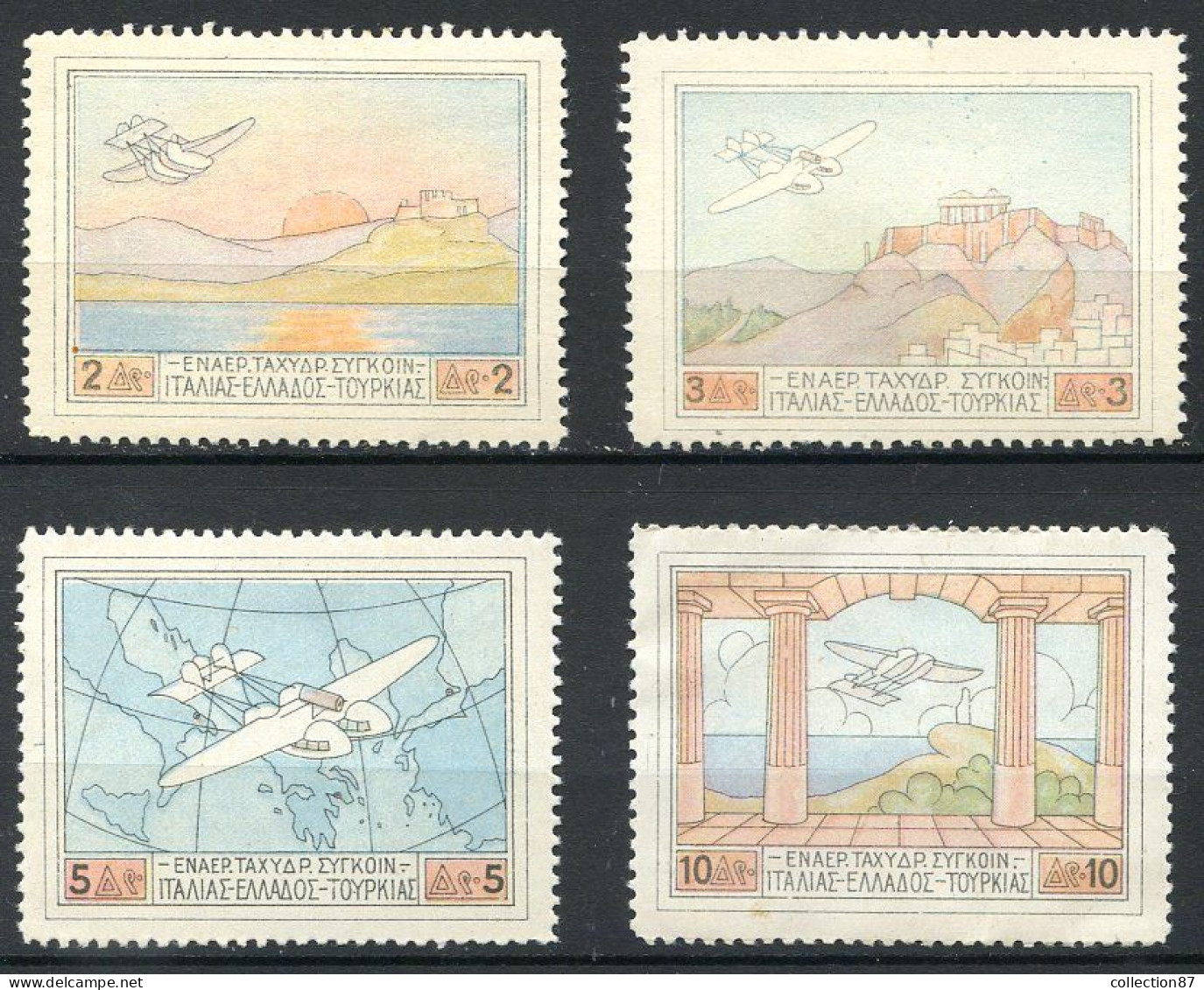 GRECE < PA N° 1 à 4 * NEUF Ch. *  MH - Poste Aérienne -- Aéro - Cote 50.00 € - Unused Stamps