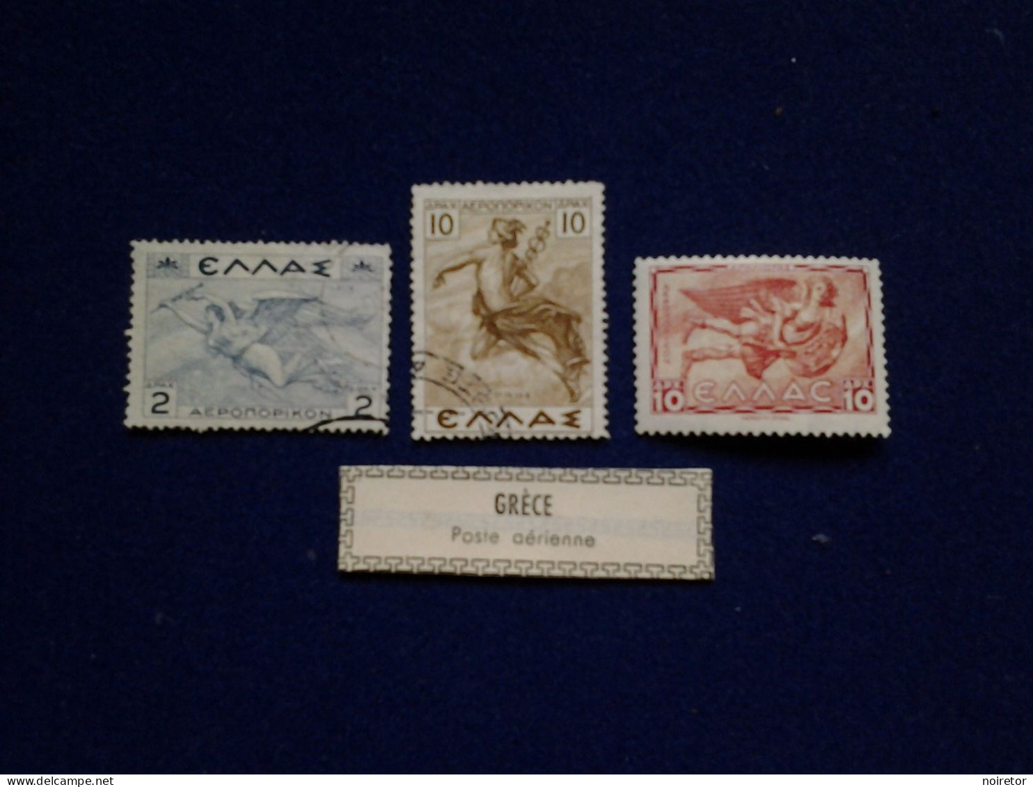 GRECE POSTE AÉRIENNE - Used Stamps