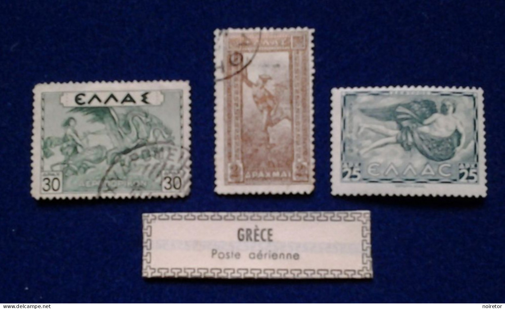 GRECE POSTE AÉRIENNE - Usati