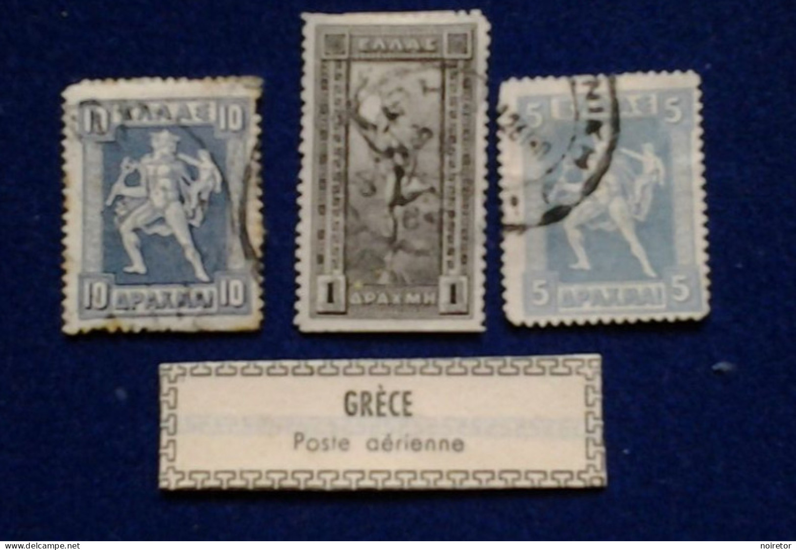 GRECE POSTE AÉRIENNE - Used Stamps