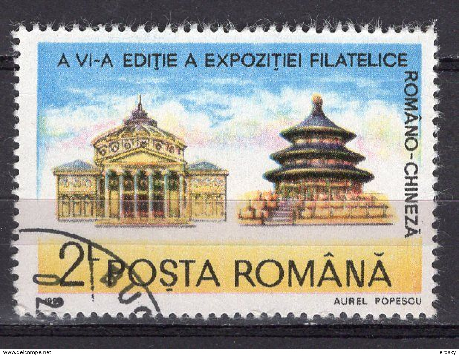 S1657 - ROMANIA ROUMANIE Yv N°3892 - Used Stamps