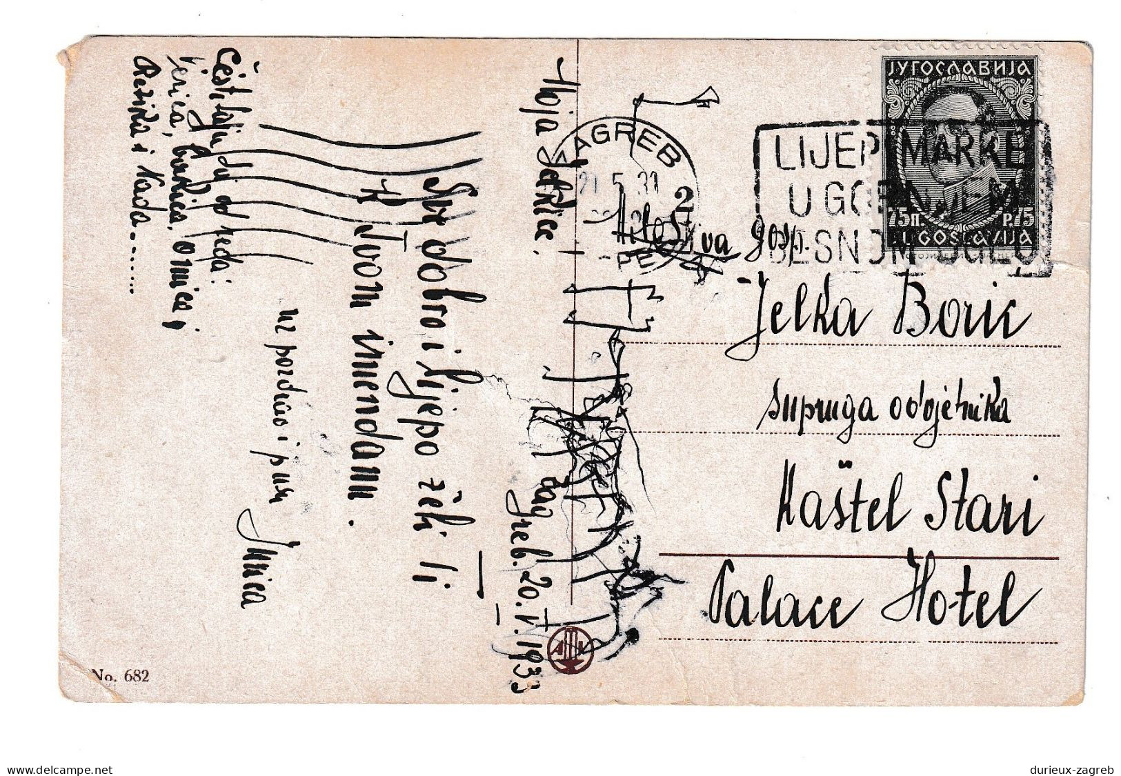 Chicky Spark: Children On Cloud Old Postcard (On Strike) Posted 1933 Zagreb To Kaštel Starib230410 - Spark, Chicky